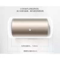 海尔(Haier) 电热水器家用60L统帅储水式