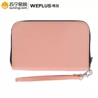 唯加(WEPLUS)护照夹WP1910 20*2*12.5cm