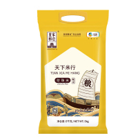 皇家粮仓(ROYAL GRANARY)(中粮)天下米行珍珠米净含量5KG
