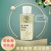 山茶油纯食用油压榨茶籽油50ml