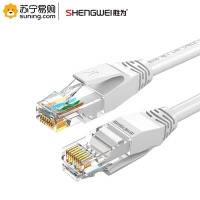 胜为(shengwei) 六类非屏蔽网线 LC-6050H 八芯双绞线 白色
