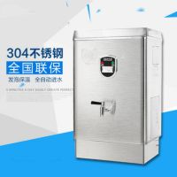 北美电器开水器AN~30k