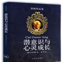 得力(deli)潜意识与心灵成长