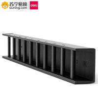 得力(deli) 装订夹条 3831 10孔 300*2cm 黑色 100支/盒 单盒装