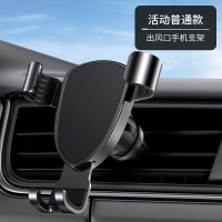 塔菲克(TAFIQ)车载手机架支架汽车万能型车上车用车内固定导航支撑用品大全通用车载支架活动普通款
