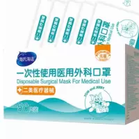 海氏海诺 医用外科口罩 无菌灭菌级一次性医疗医护三层防护医科外用独立包装50只/盒 (1只/袋×50袋)