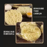 里下湖日式豚骨方便面 12碗/箱