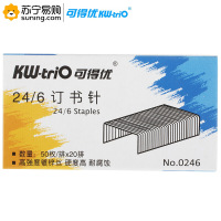 可得优 订书针 0246 12# 单盒装*5盒