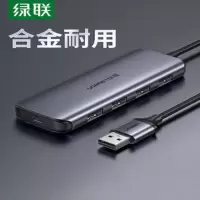 绿联USB3.0千兆网卡带3口USB3.0HUB集线器来信AX88179芯处 黑