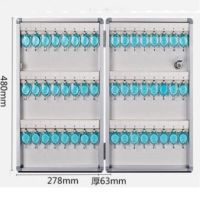 海邦铝合金壁挂式钥匙柜 482*278*63mm 48位