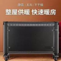 长虹(CHANGHONG) RG155T 电暖气 单个装