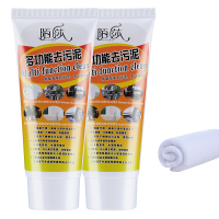 陌莎(mosha) 多功能去污泥2瓶 120g*2