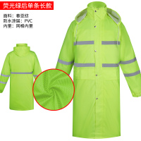 CUK中长款环卫工作服反光连体雨衣 XL尺码