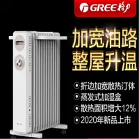 格力(GREE) 取暖器 电热汀 电暖气13片/组 2KW SJHT-001 单位:台