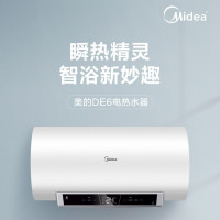 美的(Midea) F50-32DE6(HEY) 电热水器 (Z)