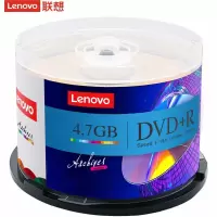 联想(Lenovo)DVD+R 光盘/刻录盘 16速4.7GB 桶装50片 空白光盘