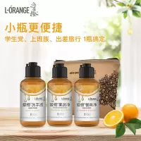 爱橙清洁套装随身装100*3(餐具净100ml*1+果蔬净100ml*1+洗手液100ml*1)