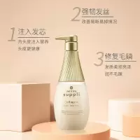 日本进口觅籍mixim suppli 胶原蛋白营养修复护发素440g