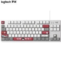 罗技(Logitech)K835机械键盘 有线键盘 游戏办公键盘 84键 白色 TTC轴 红轴-吾皇万睡系列