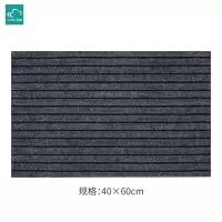 云蕾地垫 进家用入户大口脚垫 防滑防油吸水垫 40*60cm