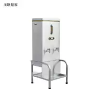 海联智家 开水器30L电热开水器 全发泡连续式