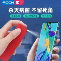 ROCK/洛克  喷雾清洁棒 颜色随机
