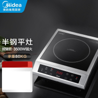 美的(Midea) MC-DCE3511-3500瓦-半钢-按钮款 商用电磁炉