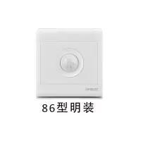 感应开关 86型明装红外线人体感应开关