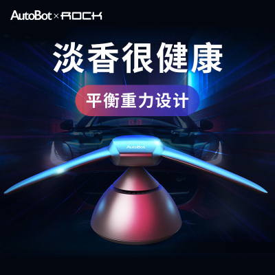 ROCK/洛克  AUTOBOT 星战系列 星战一号反重力车载香薰