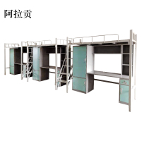 阿拉贡厂家直供学生定制学生宿舍上下优质钢制加高防护多功能双层床