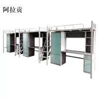 阿拉贡厂家直供学生定制学生宿舍上下优质钢制加高防护多功能双层床
