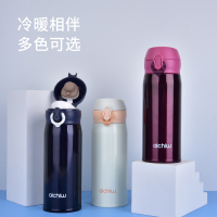 爱奇屋(aichiw)AI-D96靓彩保温杯不锈钢轻量简约水杯单手操作男女士便携水杯