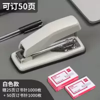 得力0414s灰色可旋转订书机50页送订书针 学生用订书器钉书机大号重型加厚标准型多功能办公用省力定厚书订中缝装订用品