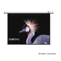 星迈尼斯100英寸遥控电动幕布