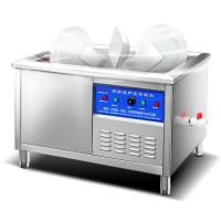 乐创(lecon) 商用超声波洗碗机 LC-XWJ12