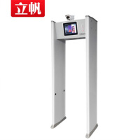 立帆 红外线测温门 实时显示体温检测(内置红外线)