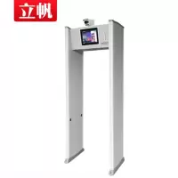 立帆 红外线测温门 实时显示体温检测(内置红外线)