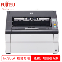 富士通(FUJITSU)Fi-780LA 教育专用馈纸式A3高速双面扫描仪 试卷文件档案高清扫描