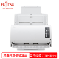 富士通(FUJITSU)fi-7030 高速双面自动扫描仪A4馈纸式 文件发票连续扫描