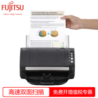 富士通(FUJITSU)fi-7140 高速双面自动A4馈纸式扫描仪 彩色档案发票连续扫描