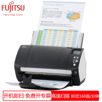 富士通(FUJITSU)fi-7180 高速双面自动彩色扫描仪 A4幅面馈纸式文件发票连续扫描