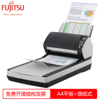 富士通(FUJITSU)fi-7260 双面自动高速彩色A4平板+ 馈纸式双平台扫描仪 文件发票身份证扫描