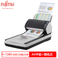 富士通(FUJITSU)fi-7280 双面自动高速彩色A4平板+ 馈纸式双平台扫描仪 文件发票证件连续扫描