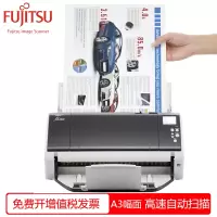 富士通(FUJITSU)Fi-7480 高速扫描仪 A3幅面馈纸式扫描仪 高清双面自动文件彩色扫描