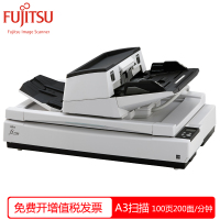富士通(FUJITSU)Fi-7700 馈纸+平板式A3幅面扫描仪 书籍档案证件文档高速双面扫描