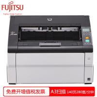 富士通(FUJITSU)Fi-7800 生产级A3高速自动扫描仪 文件档案发票扫描