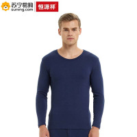 恒源祥 秋衣秋裤套装 莫代尔棉