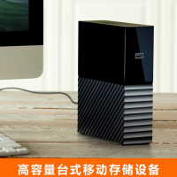 西部数据(WD) 6TB 移动硬盘 办公必选