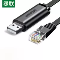 绿联(Ugreen) 50773 Console调试线USB转RJ45控制线交换机配置线转换线 黑色1.5米