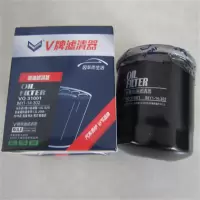 V牌 机油滤芯 福特防弹运兵车 20-28001(单位:个)